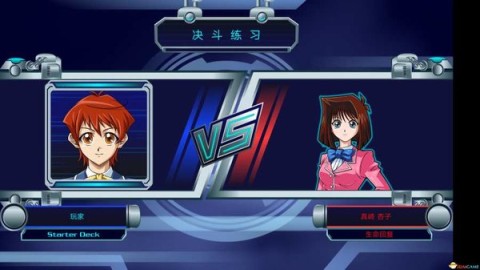 游戏王决斗新世代手机版