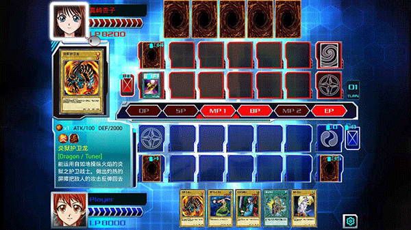 游戏王决斗新世代手机版