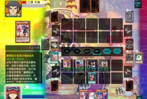 游戏王决斗新世代手机版