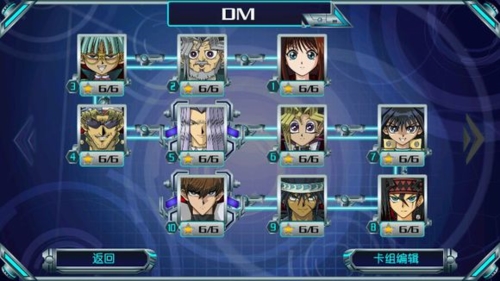 游戏王决斗新世代手机版