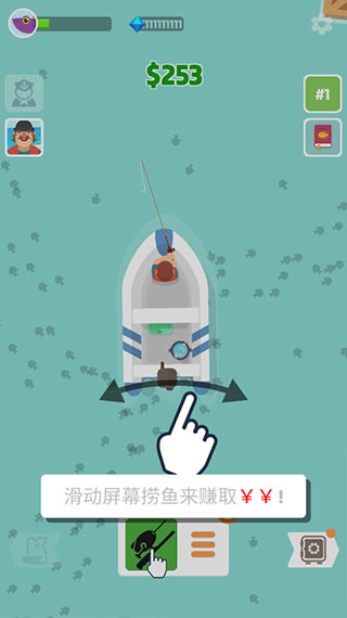 超级海洋大亨官方版