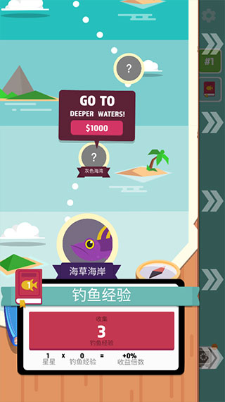 超级海洋大亨官方版