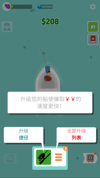 超级海洋大亨官方版