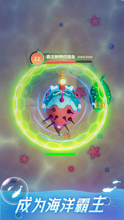 不可思议的进化免费正式版