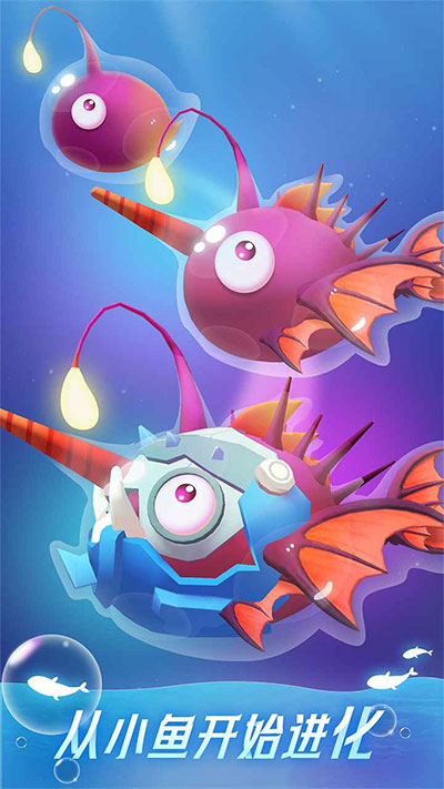 不可思议的进化免费正式版