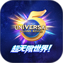 环球影城订票 v5.0.0正版