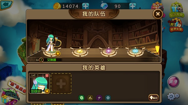 魔塔与英雄中文版