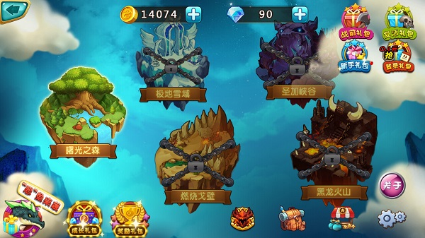 魔塔与英雄中文版