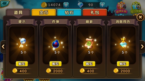 魔塔与英雄中文版