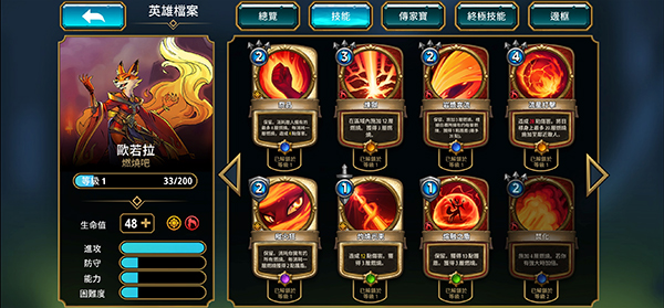 阿尔祖崛起(Arcanium)中文版