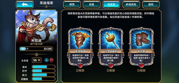 阿尔祖崛起(Arcanium)中文版