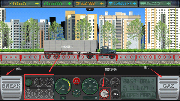 卡车司机乔3(Carrier Joe History)中文版