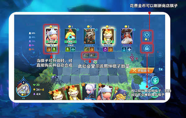 战棋争霸最新版