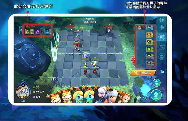 战棋争霸最新版