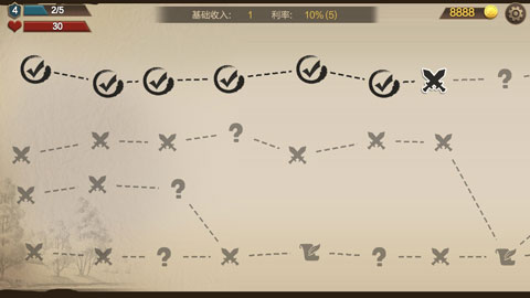 战棋争霸最新版