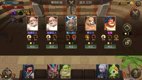 战棋争霸最新版