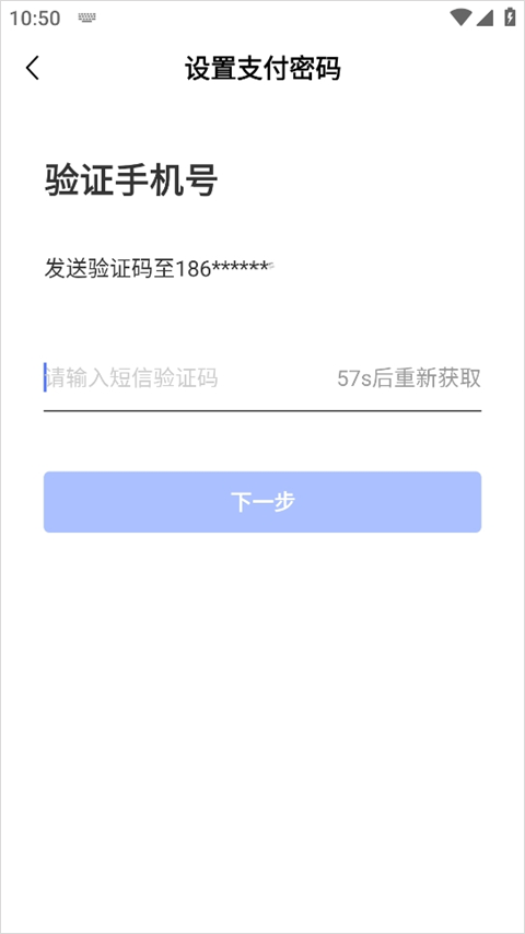 1药城App