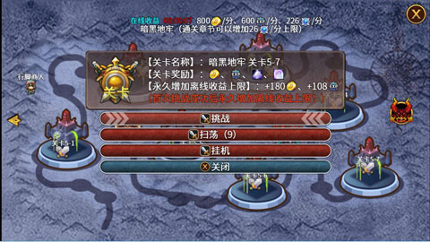 英雄战纪官方版