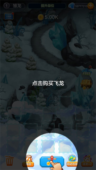 龙之塔防最新版