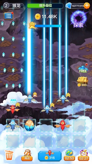 龙之塔防最新版