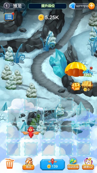 龙之塔防最新版