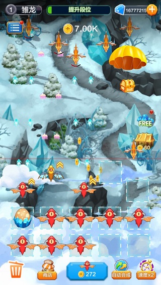 龙之塔防最新版