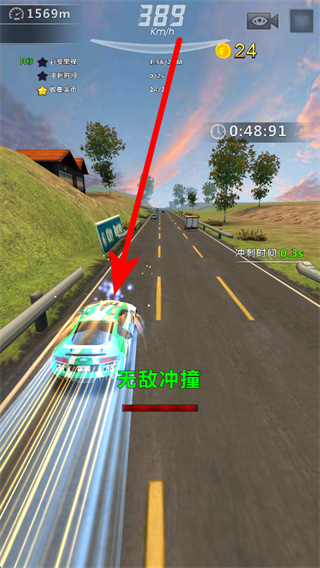 狂怒飞车官方版