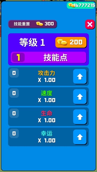 僵尸狩猎夜最新版