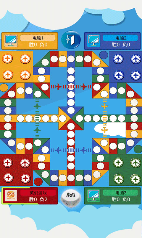 飞行棋大作战手机版