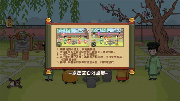 脑洞我最大官方版