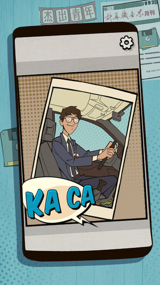 一个男人要走多少路手机版