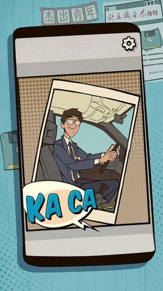 一个男人要走多少路手机版