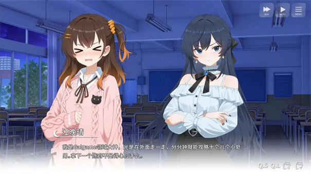 想成为Galgame领域大神官方正版