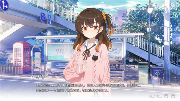 想成为Galgame领域大神官方正版