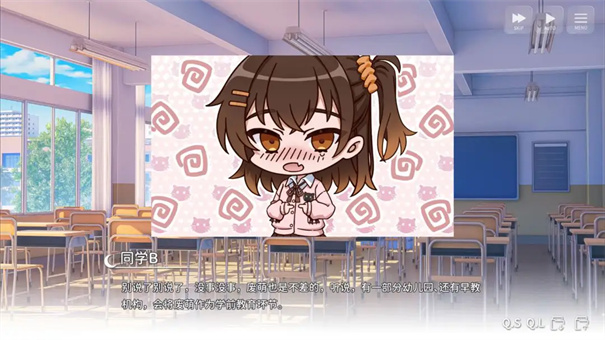 想成为Galgame领域大神官方正版