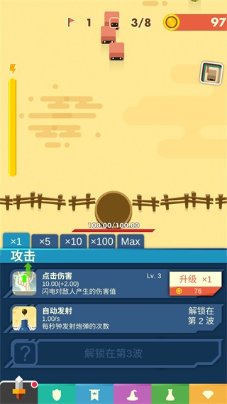永恒守卫(Eternal CANNON)中文版