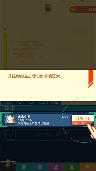 永恒守卫(Eternal CANNON)中文版
