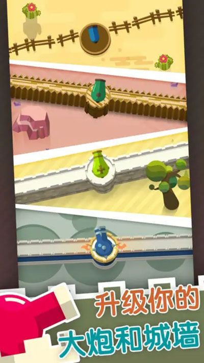 永恒守卫(Eternal CANNON)中文版