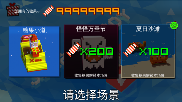 方块儿路官方版