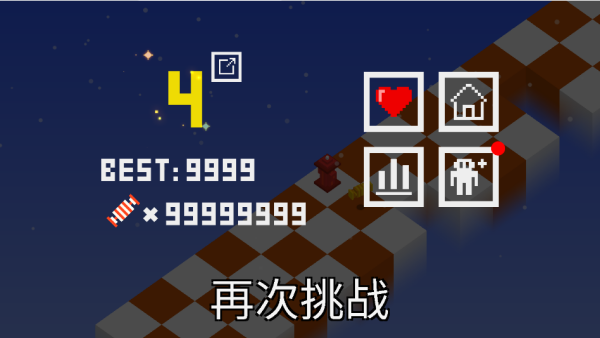 方块儿路官方版