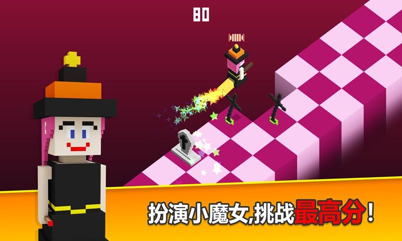 方块儿路官方版