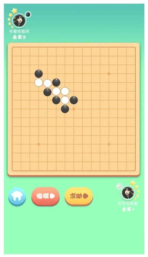 指尖五子棋