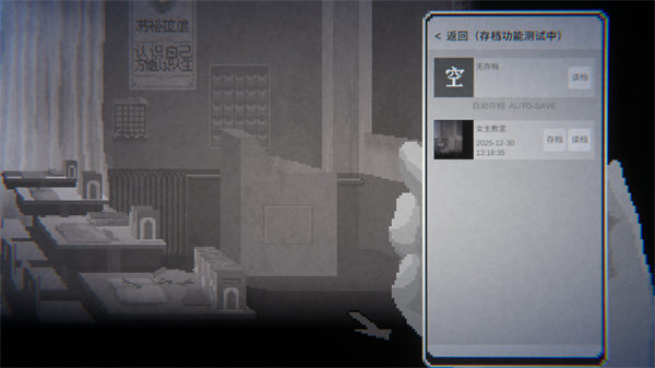 晦朔汉化测试版