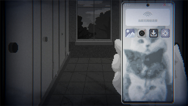 晦朔汉化测试版