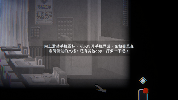 晦朔汉化测试版