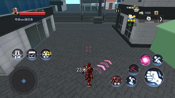 城市英雄模拟器最新版