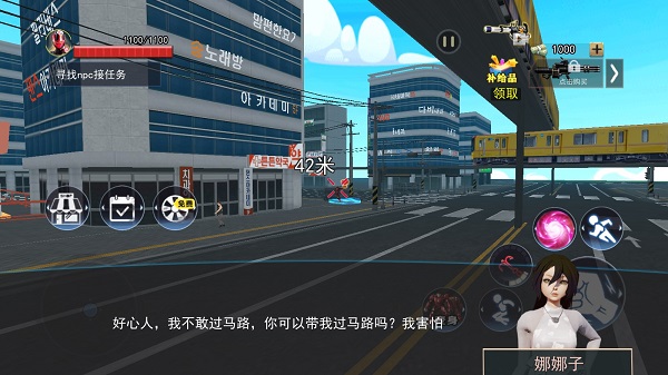 城市英雄模拟器最新版