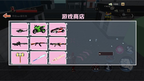 城市英雄模拟器最新版