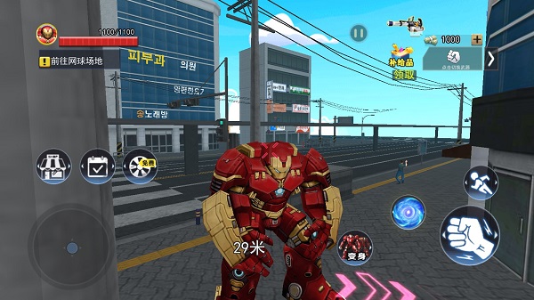 城市英雄模拟器最新版