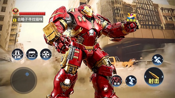 城市英雄模拟器最新版